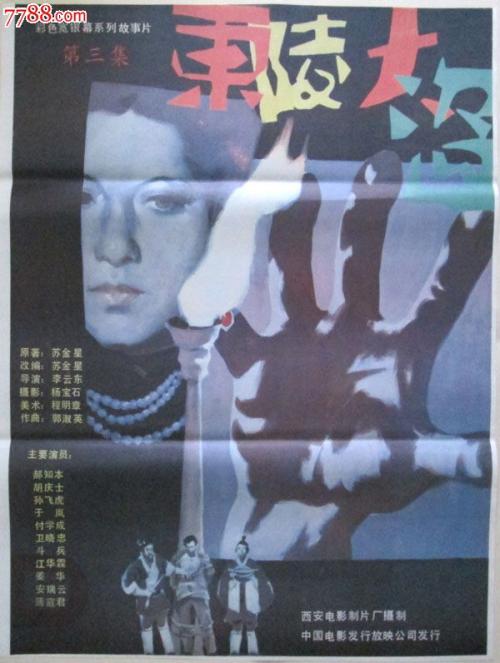 郡山女子大学公共管理文凭证书